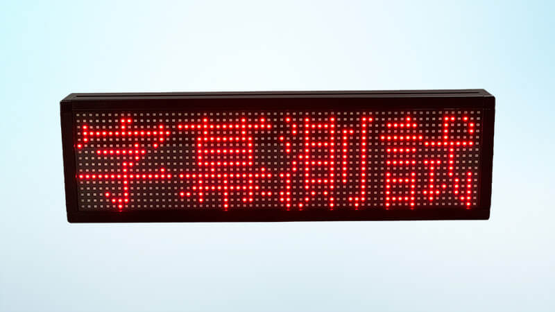 LED字幕機客製安裝維修